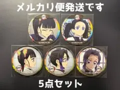 2026年最新】栗花落カナヲ コースターの人気アイテム - メルカリ