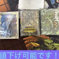 2026年最新】遊戯王 引退の人気アイテム - メルカリ