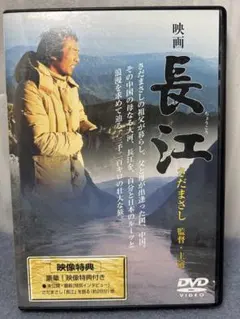2026年最新】長江 さだまさしの人気アイテム - メルカリ