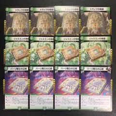 2026年最新】創世龍の人気アイテム - メルカリ