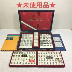 2026年最新】麻雀の人気アイテム - メルカリ