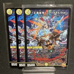 2026年最新】ライオネルstarデッキの人気アイテム - メルカリ