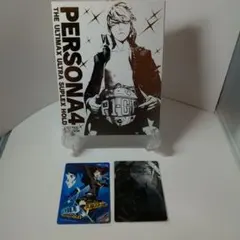 2026年最新】鳴上悠の人気アイテム - メルカリ