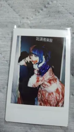 2026年最新】藍咲ユウリの人気アイテム - メルカリ