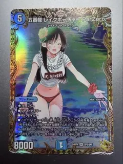 2026年最新】金トレ レイクの人気アイテム - メルカリ