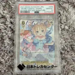 2026年最新】内田真礼 サインの人気アイテム - メルカリ