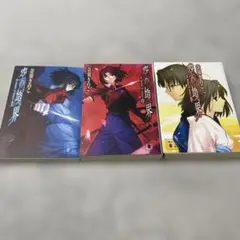 2026年最新】三章 空の境界 セットの人気アイテム - メルカリ