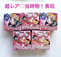 2026年最新】セーラームーン食玩の人気アイテム - メルカリ