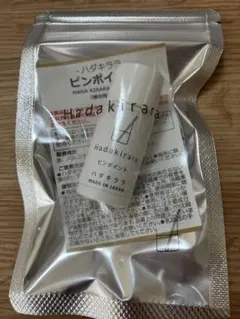 2026年最新】ハダキララの人気アイテム - メルカリ