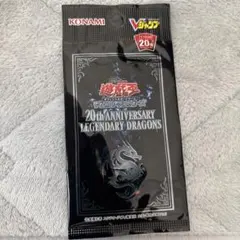 2026年最新】遊戯王 20th anniversary legendの人気アイテム - メルカリ