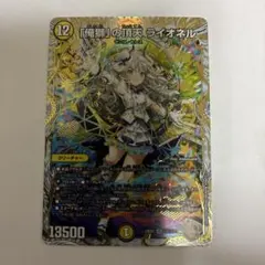 2026年最新】「俺獅」の頂天 ライオネル 金トレジャーの人気アイテム