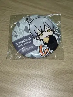 2026年最新】circus 黒執事 缶バッジの人気アイテム - メルカリ