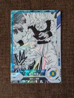 2026年最新】元気玉悟空の人気アイテム - メルカリ