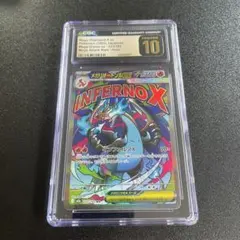 2026年最新】bgs10 ブラックラベル ポケモンの人気アイテム - メルカリ