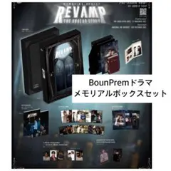 2026年最新】BounPremの人気アイテム - メルカリ