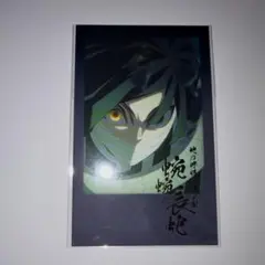 2026年最新】チェキ風ブロマイド 伊黒小芭内の人気アイテム - メルカリ