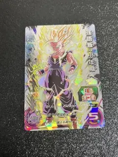 2026年最新】um12-sec3の人気アイテム - メルカリ