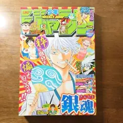 2026年最新】週刊少年ジャンプ2011年の人気アイテム - メルカリ