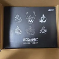 2026年最新】シーチキン キン肉マンの人気アイテム - メルカリ