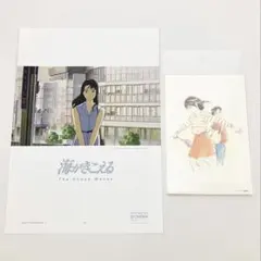 2026年最新】海がきこえる フライヤーの人気アイテム - メルカリ