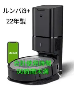 2026年最新】ルンバi3 クリーンベースの人気アイテム - メルカリ