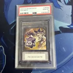 2026年最新】遊戯王 25th トークン シリアルの人気アイテム - メルカリ