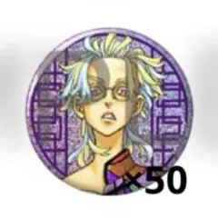 2026年最新】新体験展 缶バッジ 灰谷の人気アイテム - メルカリ