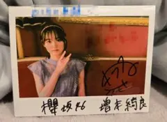 2026年最新】サイン チェキ 櫻坂の人気アイテム - メルカリ