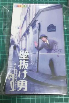 2026年最新】壁抜け男の人気アイテム - メルカリ