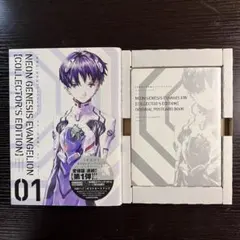 2026年最新】新世紀エヴァンゲリオン 愛蔵版の人気アイテム - メルカリ