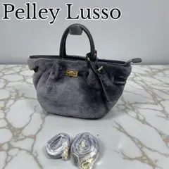 2026年最新】ペレリールッソ Pelley Lussoの人気アイテム - メルカリ