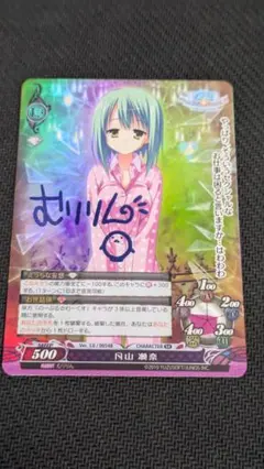 2026年最新】ファンタズマゴリア サインの人気アイテム - メルカリ