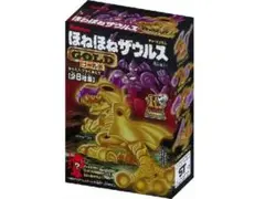 2026年最新】ほねほねザウルス10の人気アイテム - メルカリ