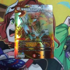 2026年最新】リースボルシャックの人気アイテム - メルカリ