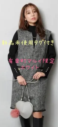 2026年最新】ジャスグリッティー ジャンスカの人気アイテム - メルカリ