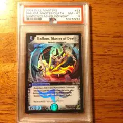 2026年最新】悪魔神バロム 英語の人気アイテム - メルカリ