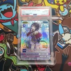 2026年最新】ヴィクトリースパーク メルルの人気アイテム - メルカリ