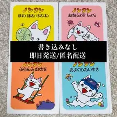 2026年最新】ノンタン 絵本 まとめ売りの人気アイテム - メルカリ