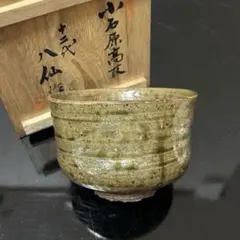 2026年最新】鵬雲斎の人気アイテム - メルカリ