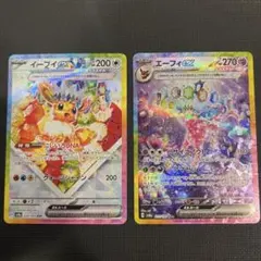 2026年最新】ブイズ sar セット コンプの人気アイテム - メルカリ