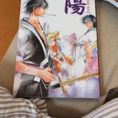 2026年最新】SAMURAI DEEPER KYO 描き下ろし漫画の人気アイテム - メルカリ