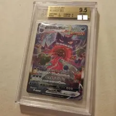 2026年最新】ゲンガー vmax saの人気アイテム - メルカリ