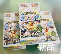 2026年最新】スカーレットex box シュリンク付きの人気アイテム - メルカリ