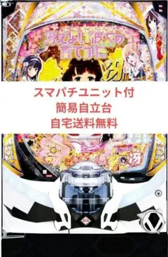 2026年最新】冴えない彼女 実機の人気アイテム - メルカリ