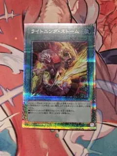 2026年最新】ライトニングストーム 25thの人気アイテム - メルカリ