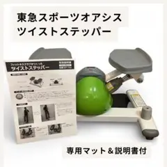 2026年最新】SP-100 東急スポーツオアシスの人気アイテム - メルカリ