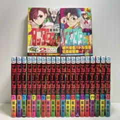 2026年最新】ダンダダン全巻の人気アイテム - メルカリ