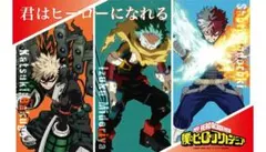 2026年最新】ポスター ヒーロー列伝 b1の人気アイテム - メルカリ