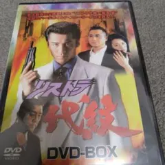 2026年最新】木村一八の人気アイテム - メルカリ