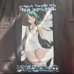 2026年最新】沙耶の唄の人気アイテム - メルカリ